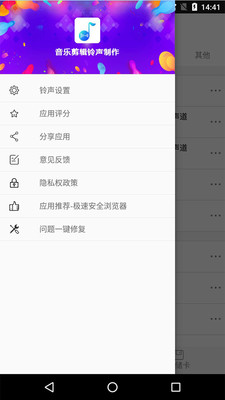 ���ּ�������������׿��v0.8.4��ͼ2