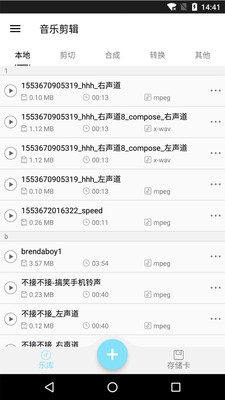 ���ּ�������������׿��v0.8.4��ͼ3