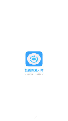 ���ٻָ����鰲׿��v1.9��ͼ2