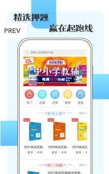 ��ͯ��ѧappv1.0��ͼ3