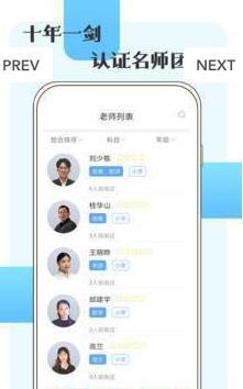 ��ͯ��ѧappv1.0��ͼ1