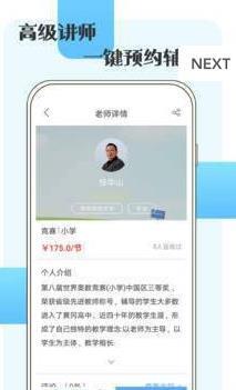 ��ͯ��ѧappv1.0��ͼ2
