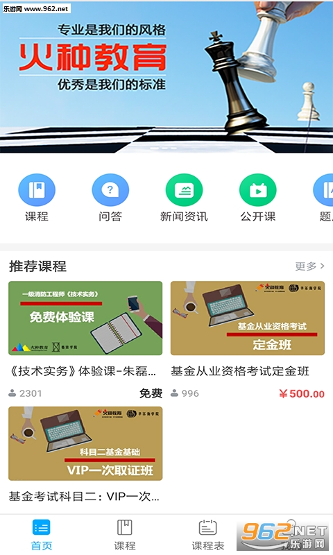 ���ֽ���appv1.0.0 ��׿���ͼ0