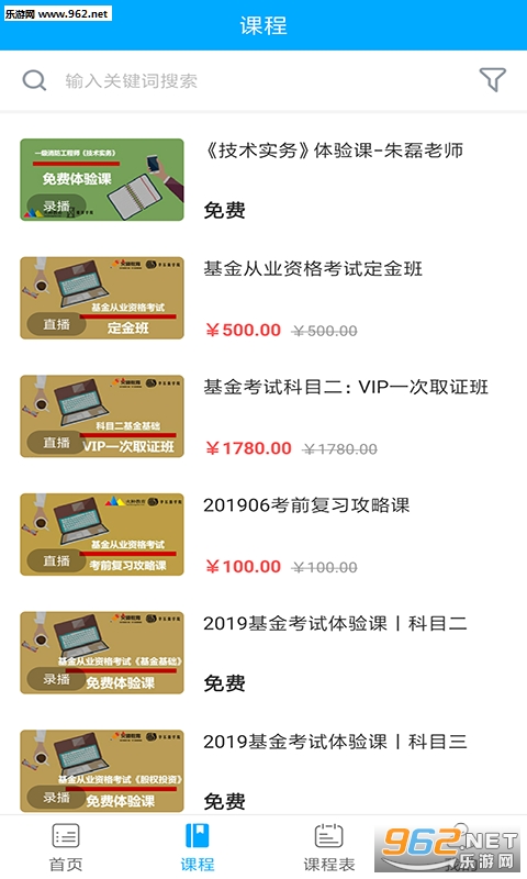 ���ֽ���appv1.0.0 ��׿���ͼ1