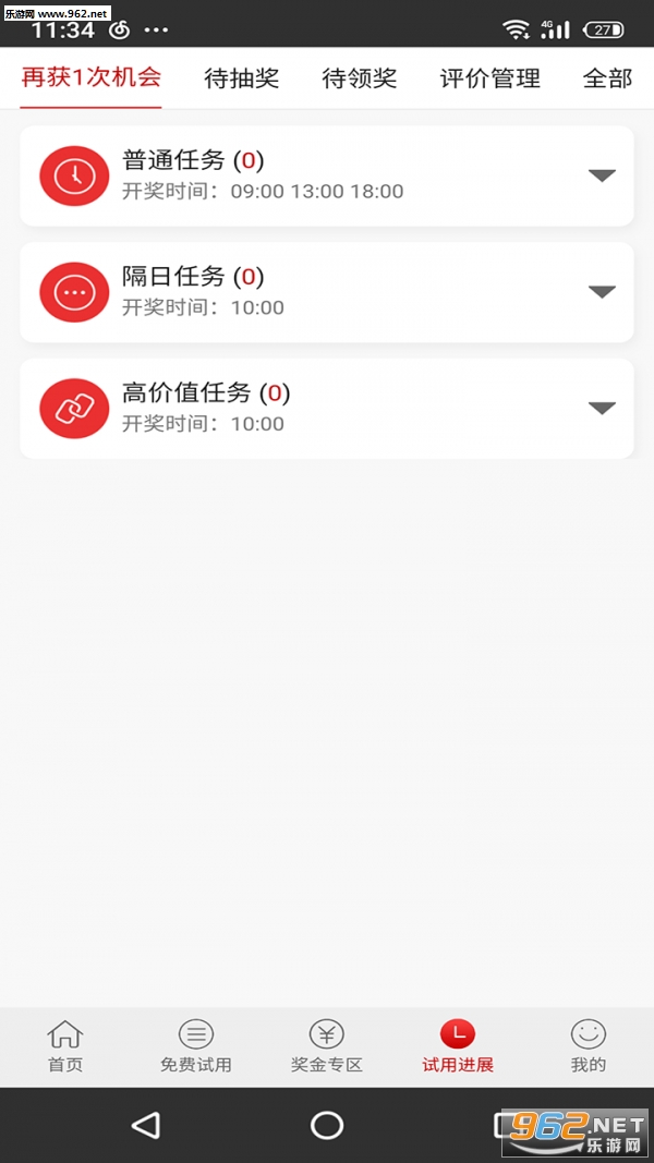 �Կ���appv1.6.9 ���°��ͼ0