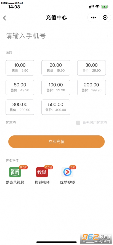 51�˹�appv1.0.2 ���°��ͼ0