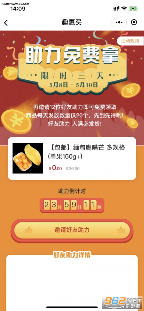 51�˹�appv1.0.2 ���°��ͼ1