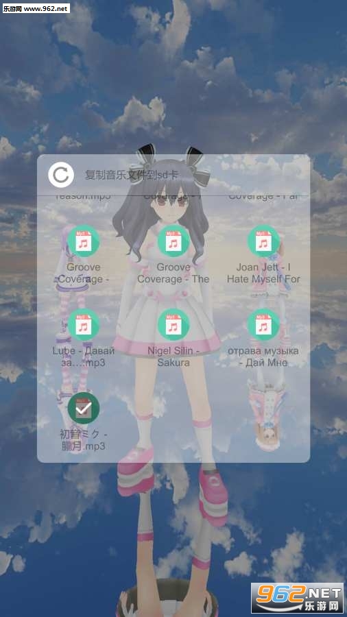 Dancing Girl MMD(�����Ů��MMD��׿��)��ͼ3