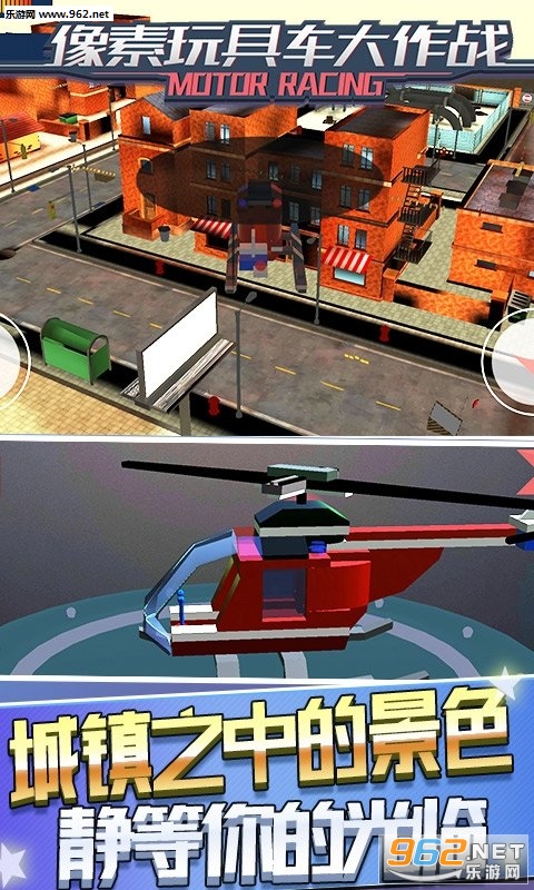 ������߳�����ս��׿���ͼ2