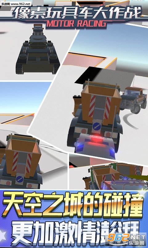 ������߳�����ս��׿���ͼ0