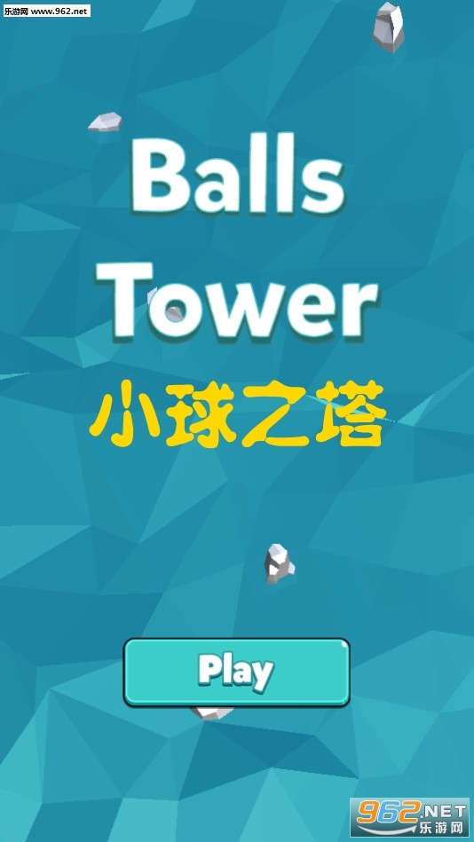 Balls Tower(С��֮����׿��)v0.1��ͼ0