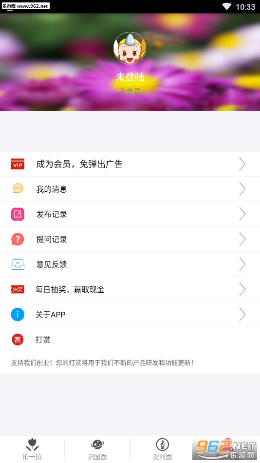 ����ʶ������v1.4.1��ͼ2