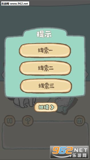 养只二哈不容易安卓版截图0