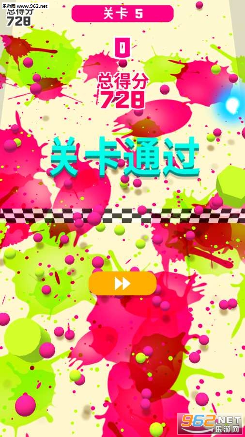 Paint Balls Rush(颜料球冲刺解压游戏)截图0