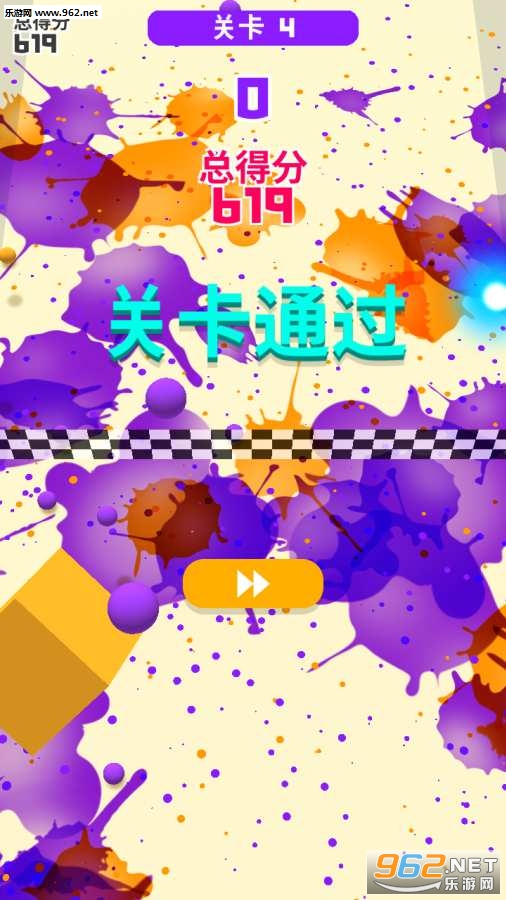 Paint Balls Rush(颜料球冲刺解压游戏)截图2