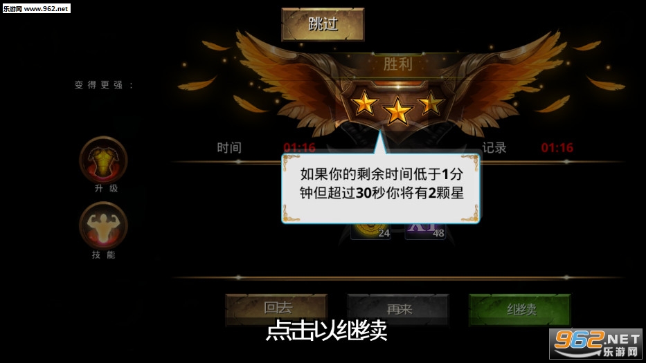 Stickman Legends(火柴人传奇暗影战争最新版)截图3