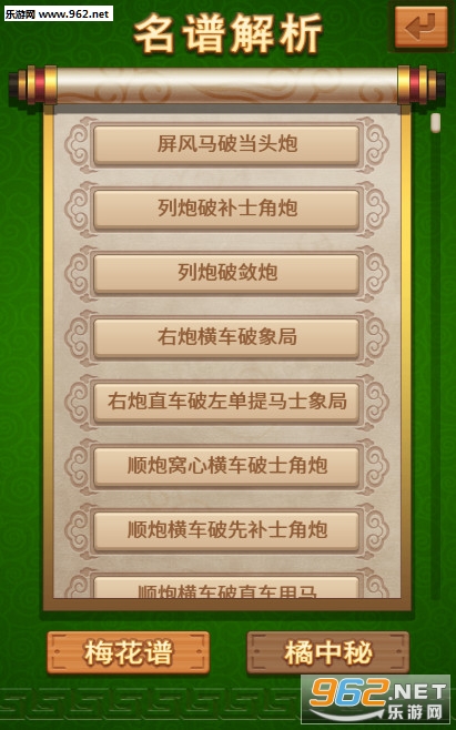 �������-�����ֻ�����ٷ����ͼ2