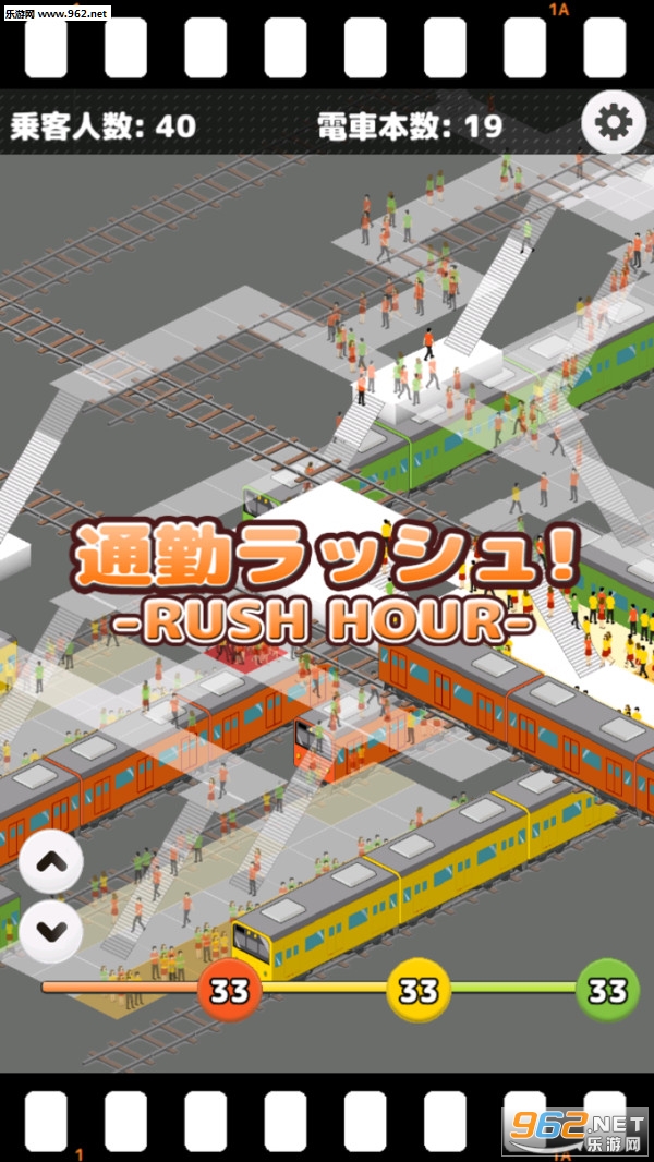 城市火车站安卓版截图0