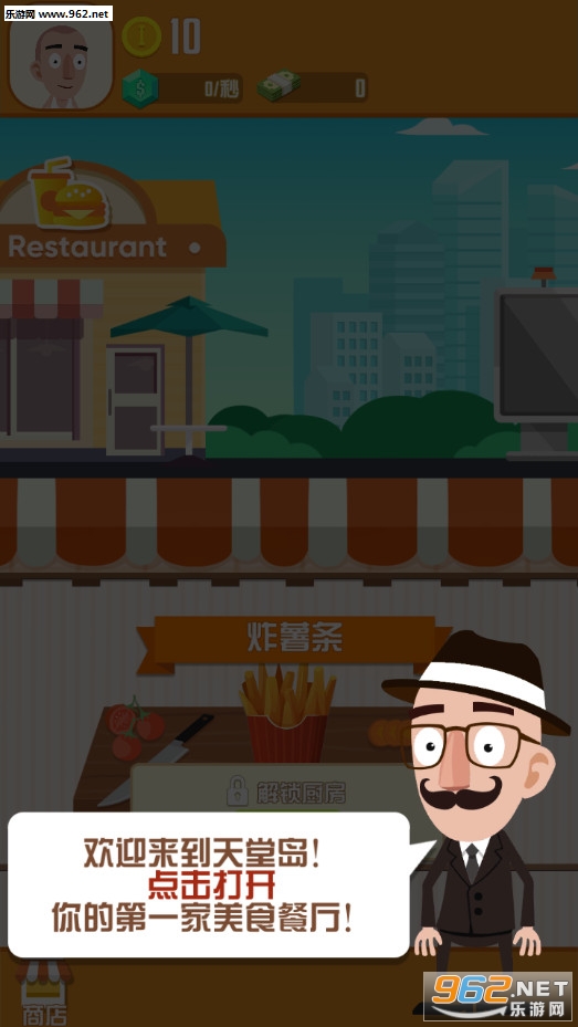 ��ɢ��ʦ����ʳ��׿���ͼ0
