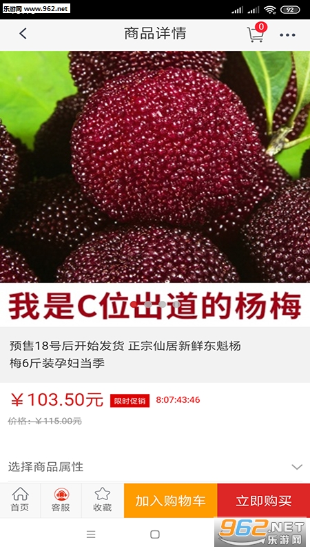 ���������̳ǰ�׿��v1.0.0��ͼ1