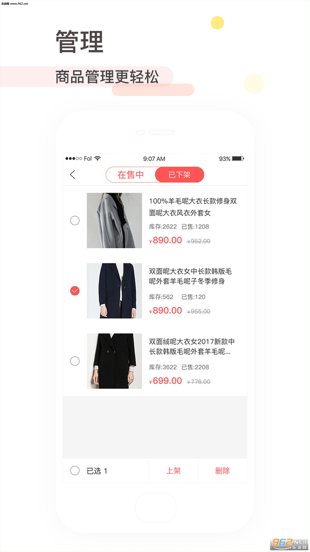 ƴ����̼��̼Ұ�v1.6.6��ͼ1