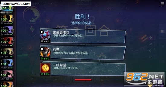 Underlords(刀塔霸业自走棋手机版)截图0