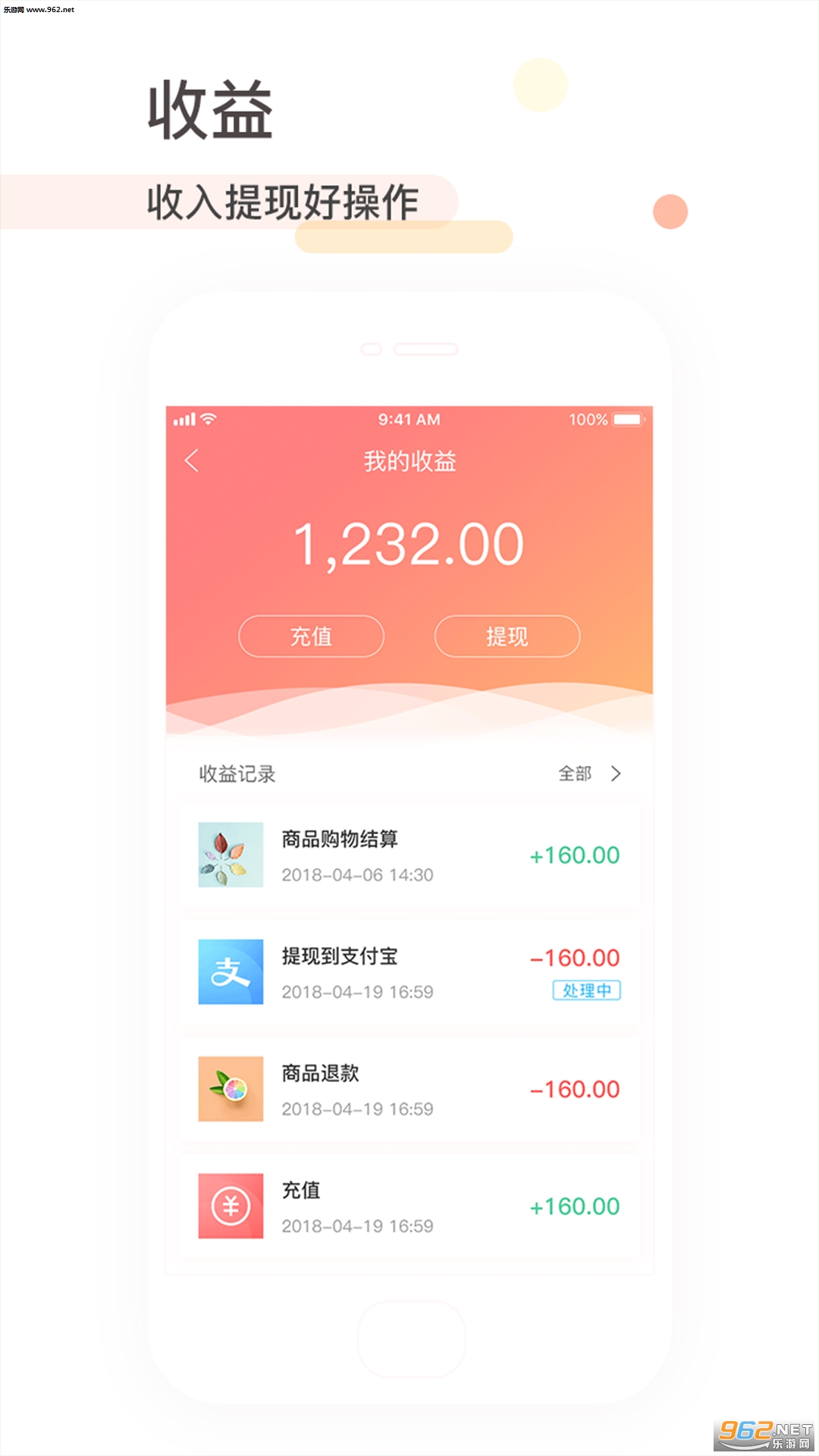 ƴ����̼��̼Ұ�v1.6.6��ͼ2