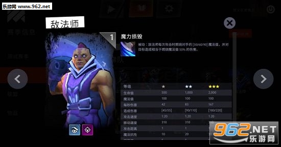 Underlords(刀塔霸业自走棋手机版)截图2
