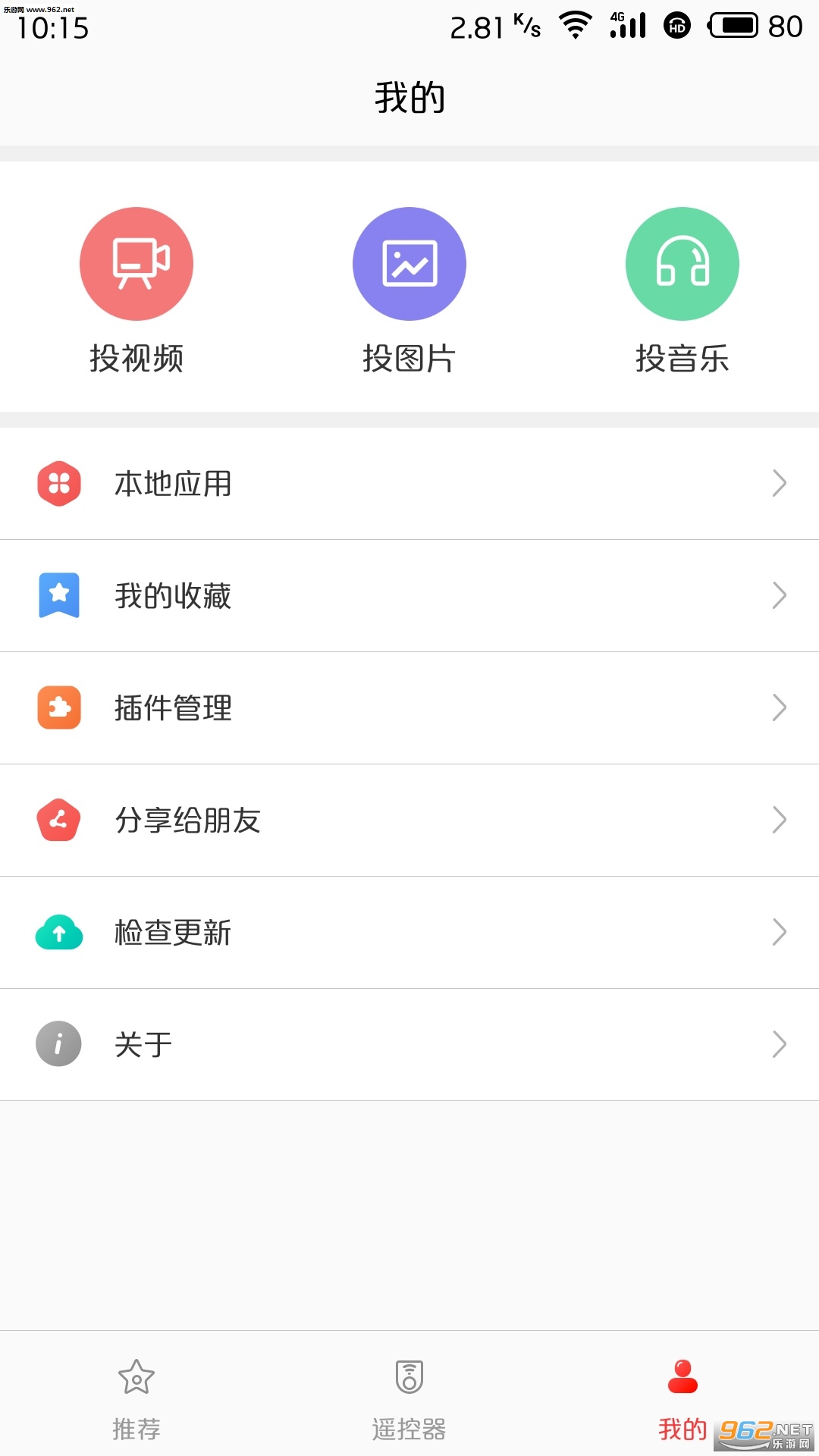 ����Ͷ����׿��v2.7��ͼ2