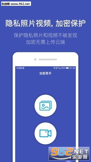 ���ܸ���app��ͼ2