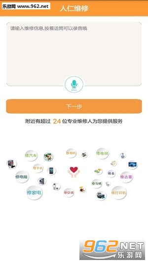 ����ά��app��ͼ0