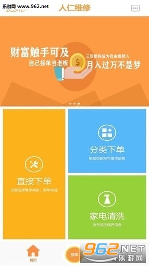 ����ά��app��ͼ1