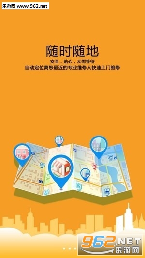 ����ά��app��ͼ2