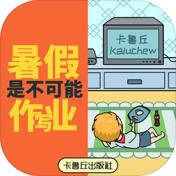 ����ǲ�����д��ҵ�İ�׿��