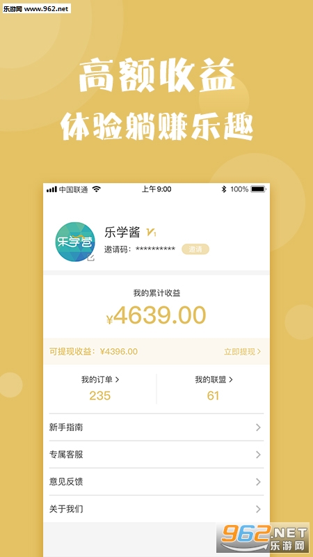 ��ѧ���˰�׿��v1.3.5��ͼ2