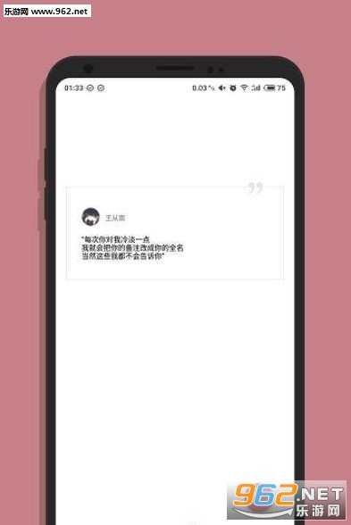 ���ֱ�ֽ����appv1.0��ͼ1