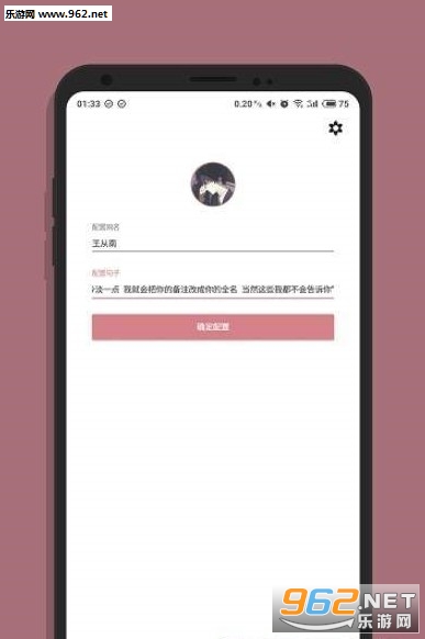 ���ֱ�ֽ����appv1.0��ͼ0