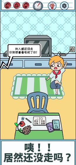 ����ǲ�����д��ҵ�İ�׿��v1.0��ͼ2