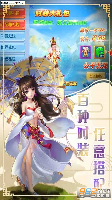 ����¼ǰ������v1.0.19��ͼ0