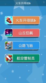 �𳵿�����6��׿���ͼ4