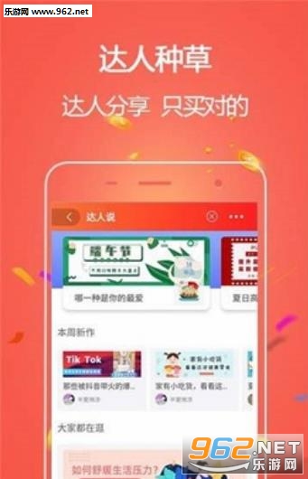 ��������appv0.0.59��ͼ0