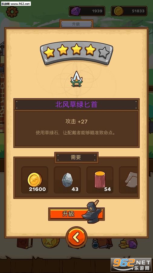 �ʵ�С��ʿ�������°��ͼ1