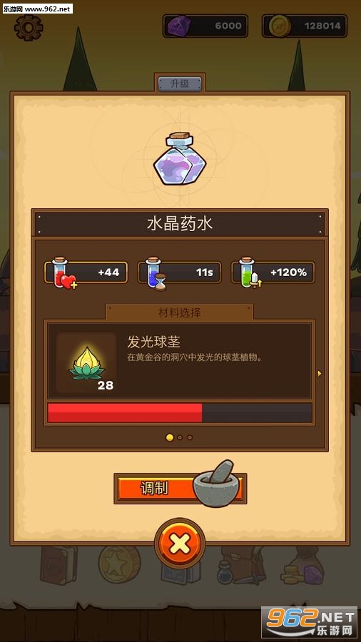 �ʵ�С��ʿ�������°��ͼ4
