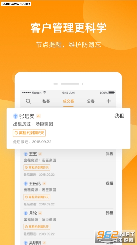 �ɷ���׿��v2.4.1��ͼ3