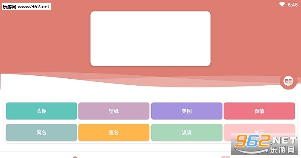 ��Qapp��ͼ1