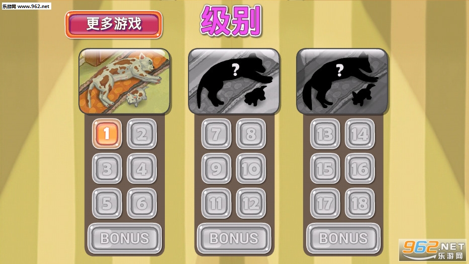 儿童宠物护理安卓版截图0