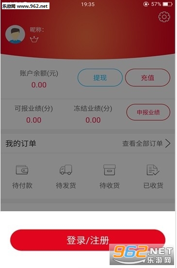 �ټ��׹���׿��v1.0.1��ͼ0