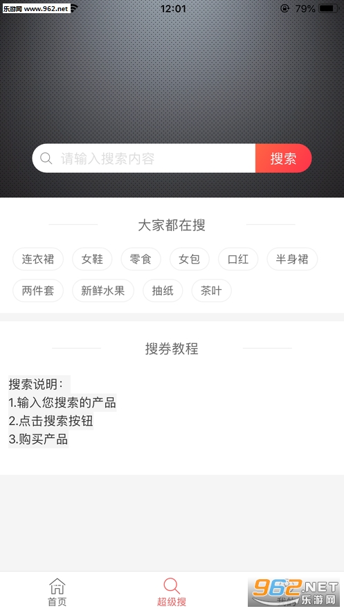 �����׹��ٷ���v1.0.8��ͼ1