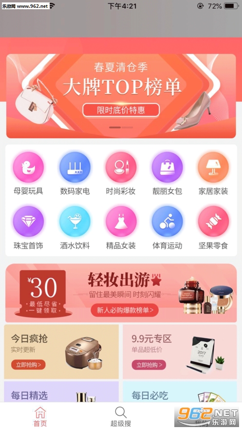 �����׹��ٷ���v1.0.8��ͼ2