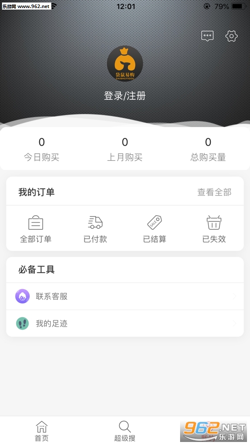 �����׹��ٷ���v1.0.8��ͼ3